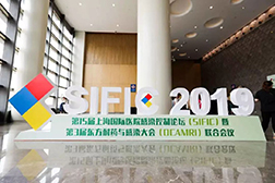 SIFIC，來自現(xiàn)場的報到